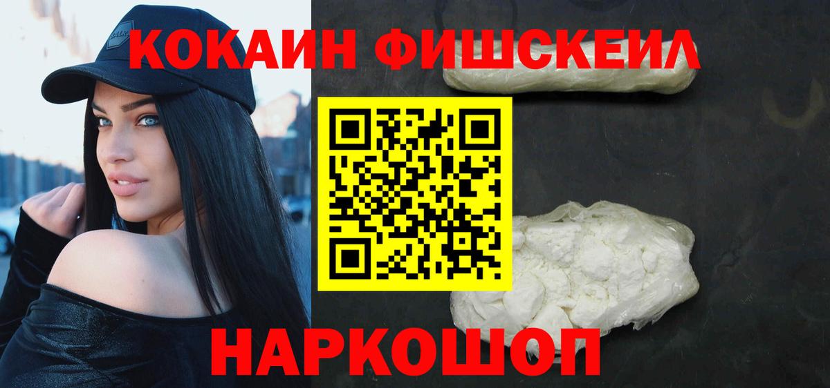 COCAIN Боливия  Cocaine VHQ  Кандалакша  Cocaine  Вход с VPN 