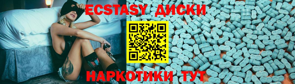 Экстази Punisher  Вход с VPN  ЭКСТАЗИ  Кандалакша 