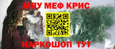 твердый Гусиноозёрск