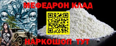 каннабис Гусь-Хрустальный