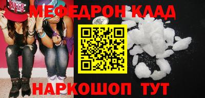 каннабис Гусь-Хрустальный