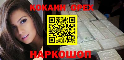 каннабис Гусь-Хрустальный