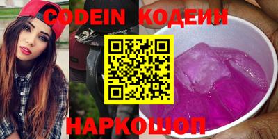 альфа пвп VHQ Гусев