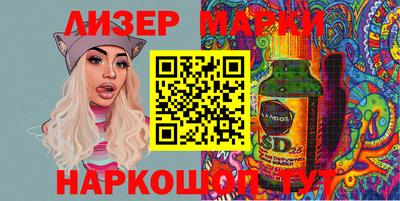 альфа пвп VHQ Гусев