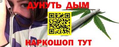 альфа пвп VHQ Гусев
