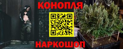 каннабис Гусь-Хрустальный