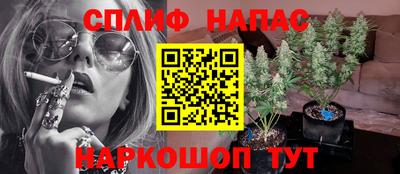 альфа пвп VHQ Гусев