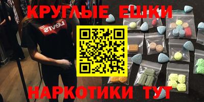 каннабис Гусь-Хрустальный