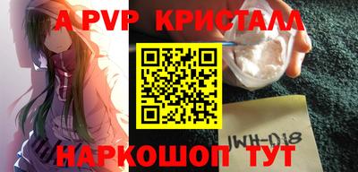 каннабис Гусь-Хрустальный