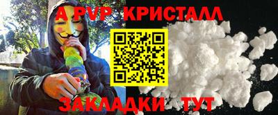 каннабис Гусь-Хрустальный