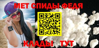 альфа пвп VHQ Гусев