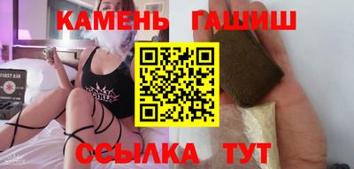 твердый Гусиноозёрск