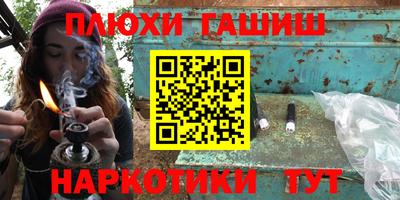 гашишное масло Дубна