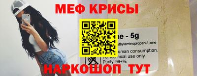 альфа пвп VHQ Гусев