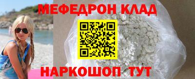 твердый Гусиноозёрск