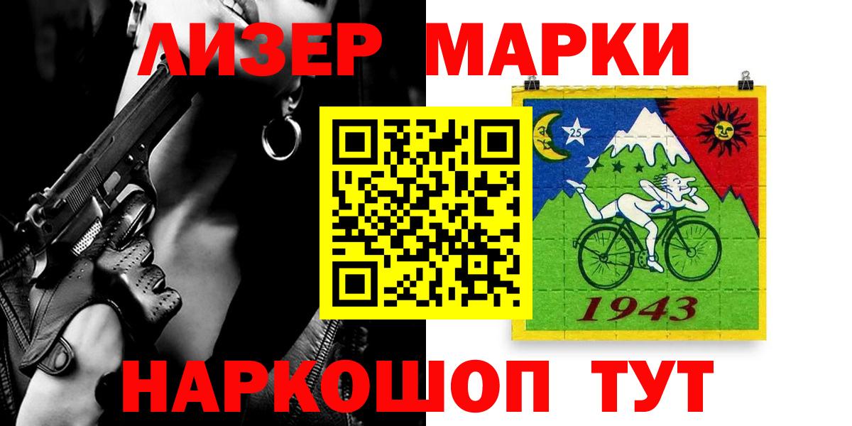 LSD-25 экстази ecstasy  Лсд 25 экстази ecstasy  Вход с VPN  Лсд 25 экстази  Кандалакша 