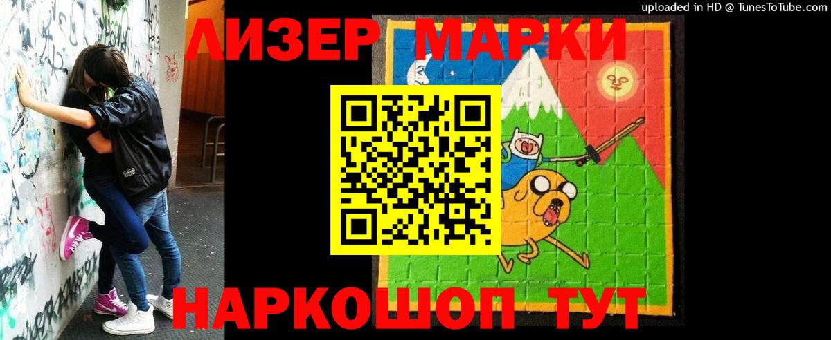 LSD-25 экстази кислота Кандалакша
