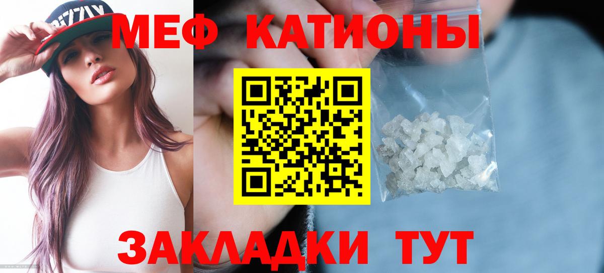 Alpha PVP СК   ГАШ  Вход с VPN  Вейп ТГК  Кандалакша  Мефедрон   КОКАИН 