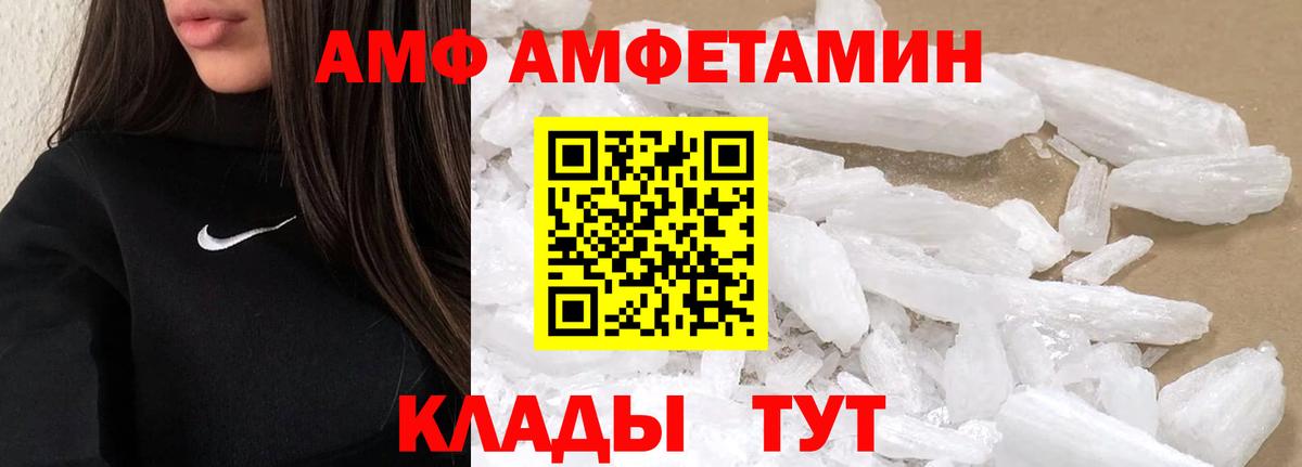 Кандалакша  Метамфетамин мет  Вход с VPN 