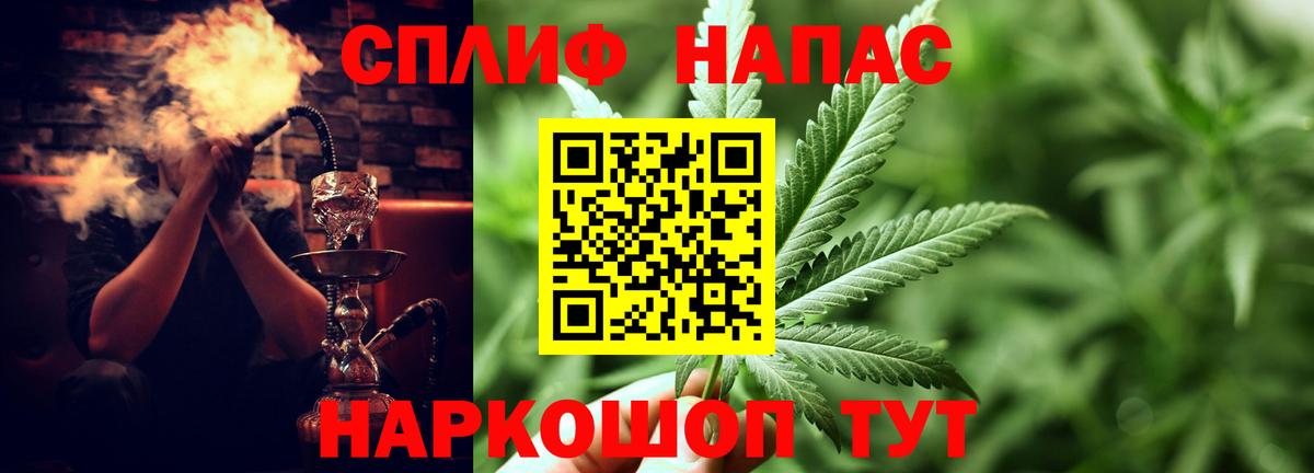 МАРИХУАНА тримм  Вход с VPN  Кандалакша  Бошки марихуана LSD WEED  Марихуана AK-47 